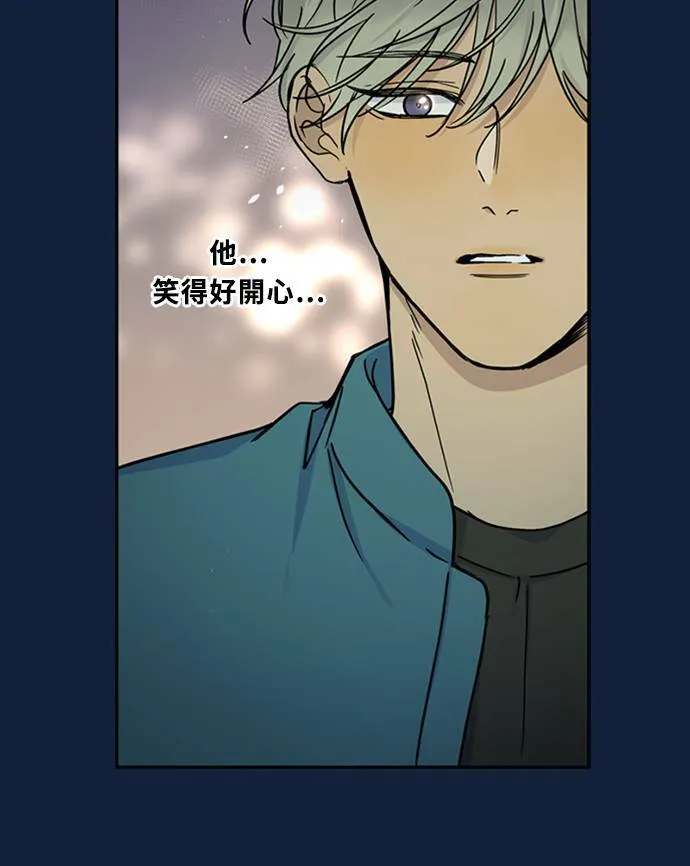 [第3季] 第89话 生日(2) 第64页