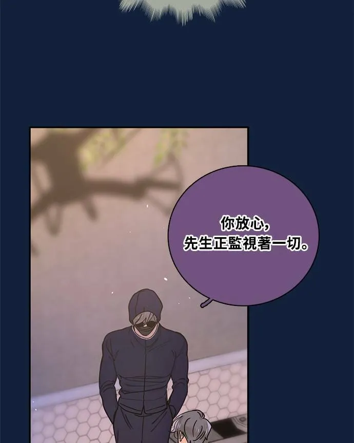 [第3季] 第90话 生日(3) 第18页