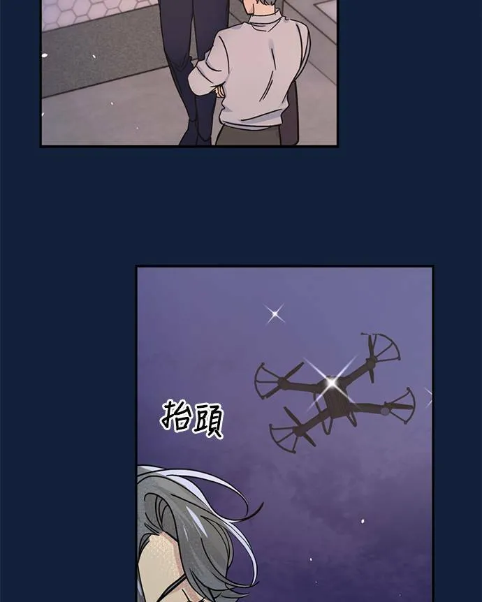 [第3季] 第90话 生日(3) 第19页