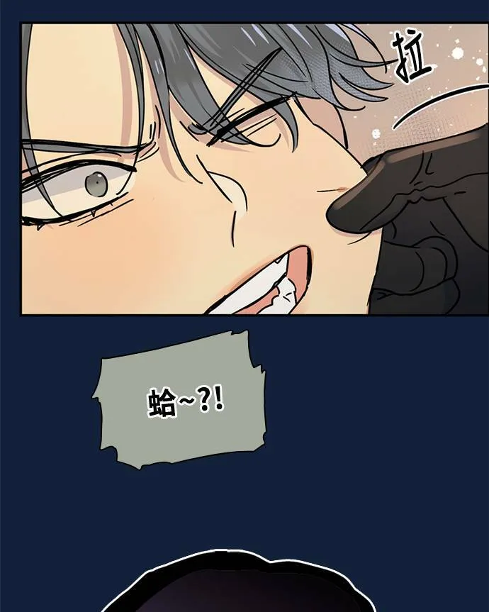 [第3季] 第90话 生日(3) 第28页