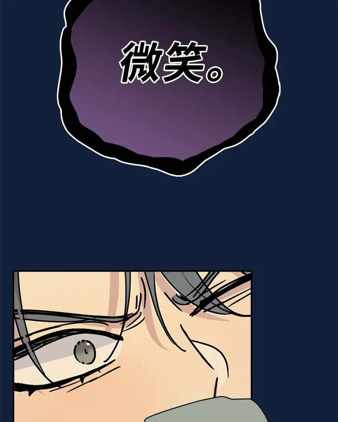 [第3季] 第90话 生日(3) 第29页
