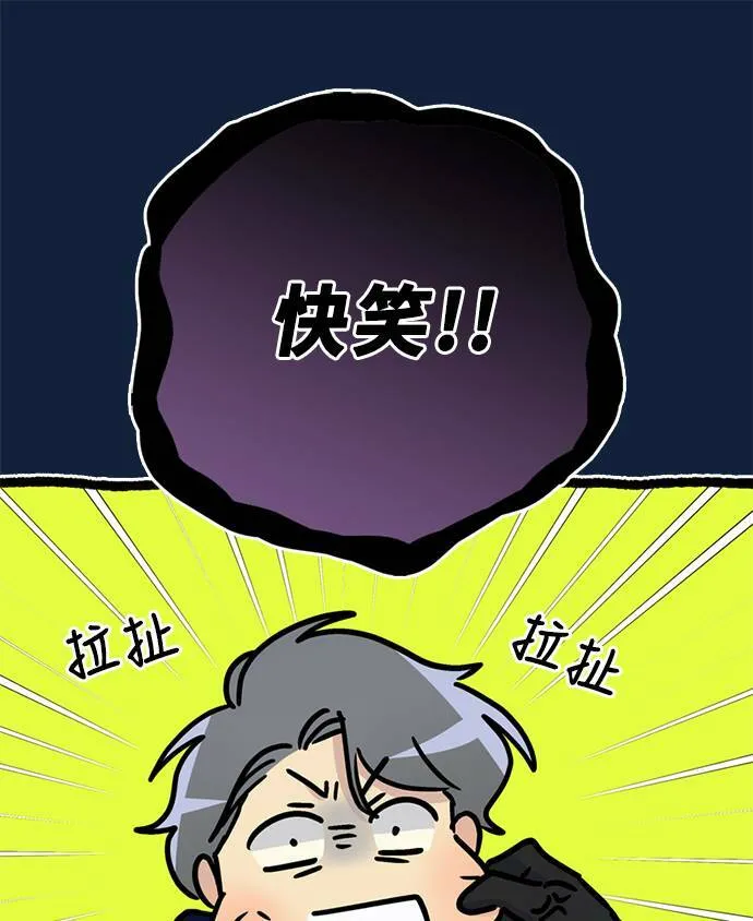 [第3季] 第90话 生日(3) 第31页