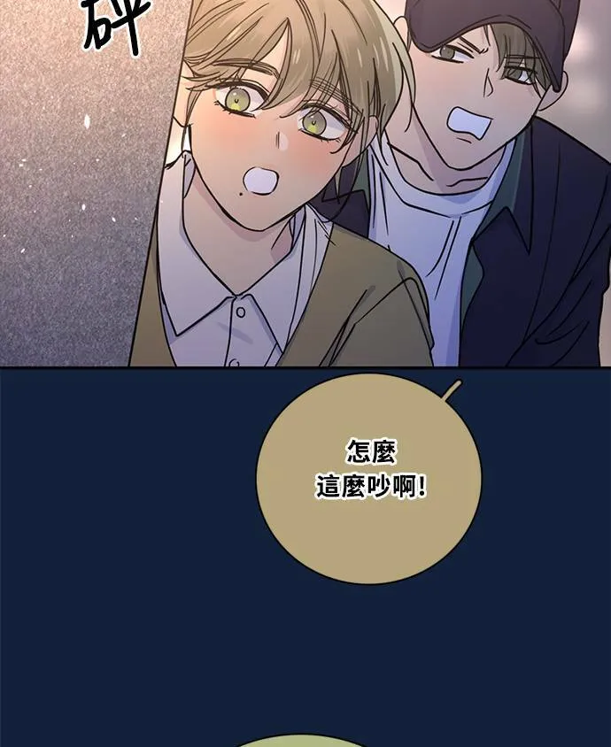 [第3季] 第90话 生日(3) 第36页