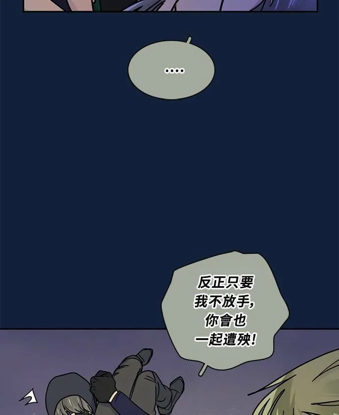 [第3季] 第90话 生日(3) 第48页