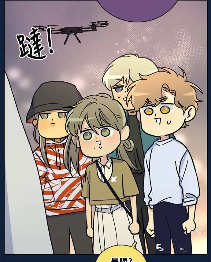 [第3季] 第90话 生日(3) 第54页