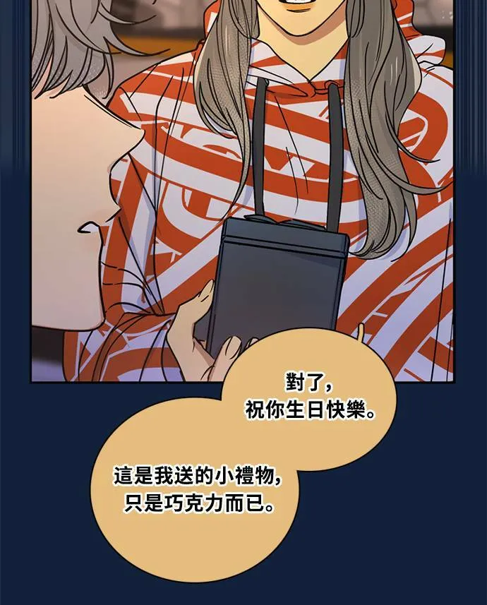 [第3季] 第90话 生日(3) 第67页