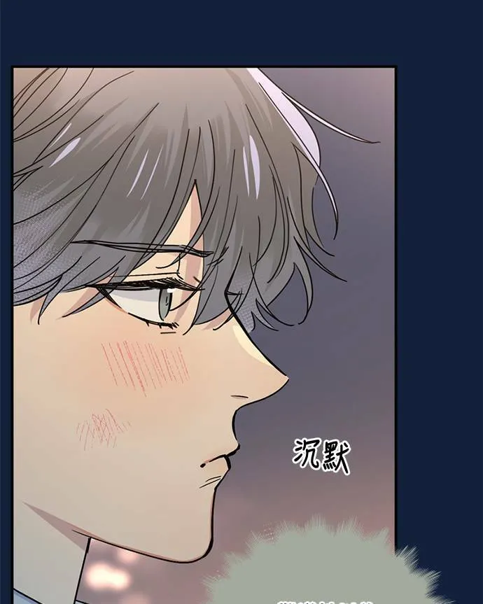 [第3季] 第91话 和我一起 第9页