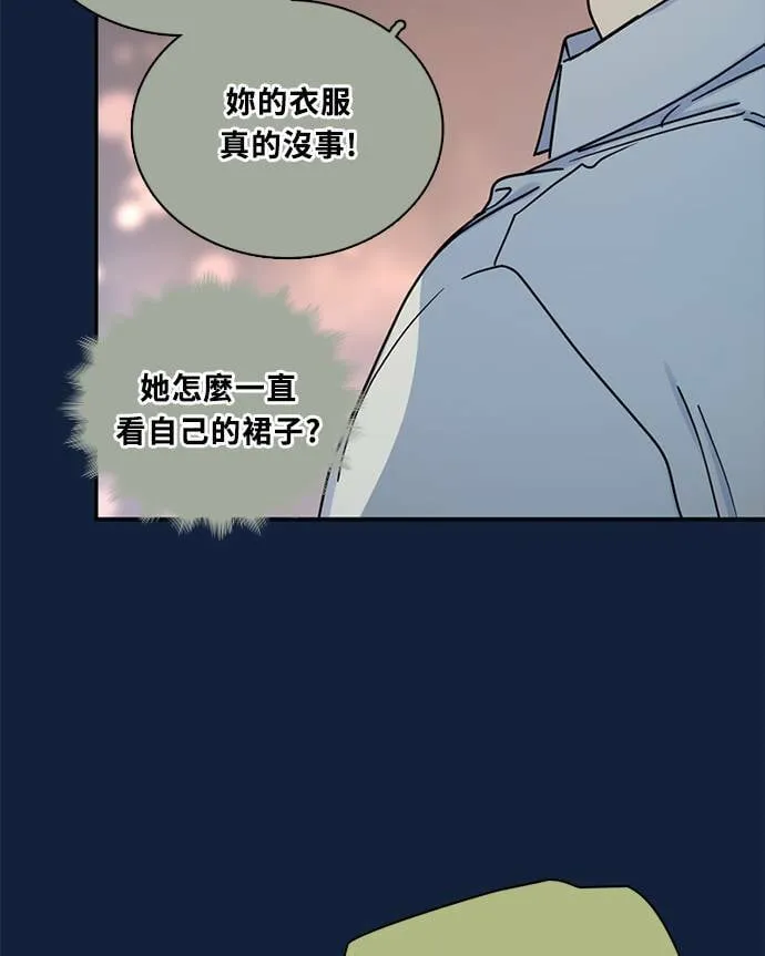 [第3季] 第91话 和我一起 第19页