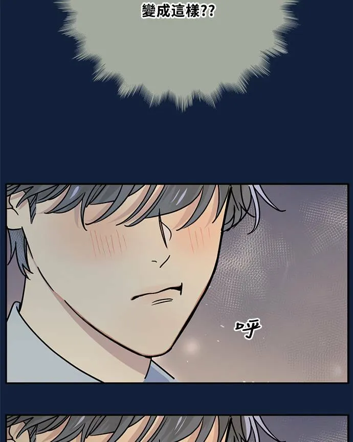 [第3季] 第91话 和我一起 第22页