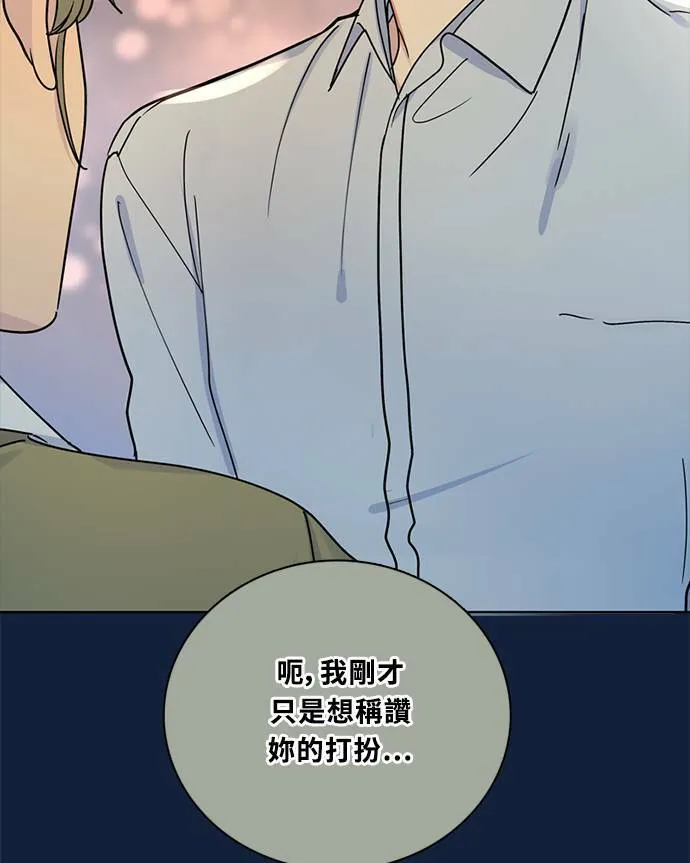 [第3季] 第91话 和我一起 第25页