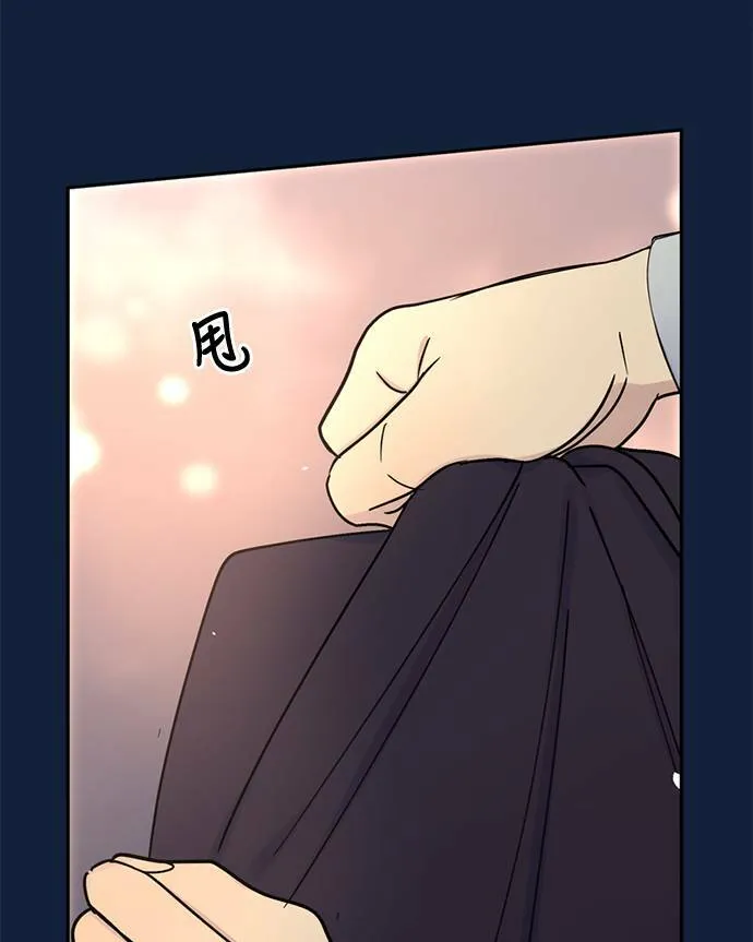 [第3季] 第91话 和我一起 第29页
