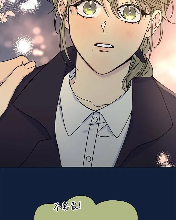 [第3季] 第91话 和我一起 第36页