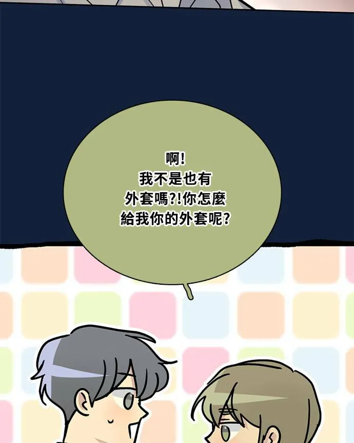 [第3季] 第91话 和我一起 第41页
