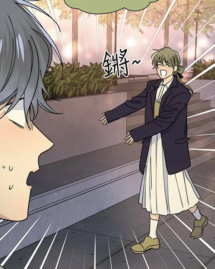[第3季] 第91话 和我一起 第48页