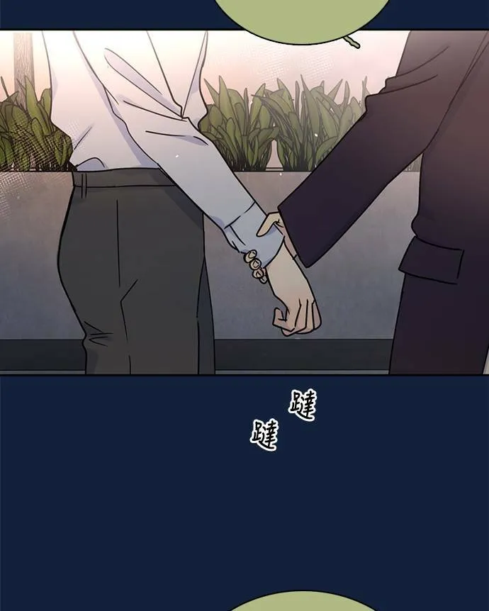 [第3季] 第91话 和我一起 第51页