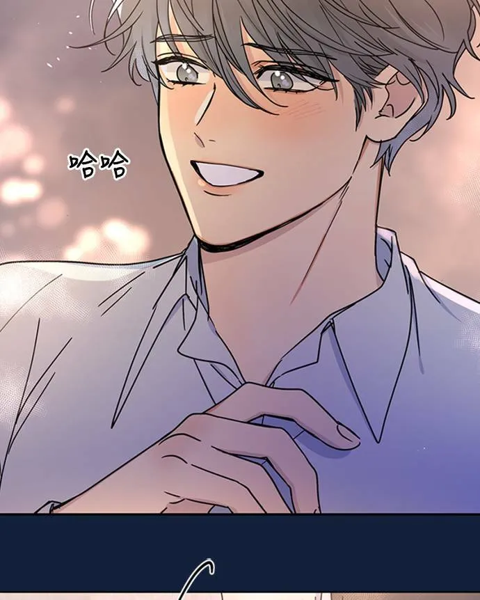 [第3季] 第91话 和我一起 第68页