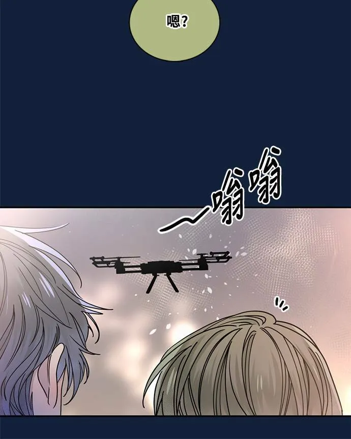 [第3季] 第92话 和我一起(2) 第30页