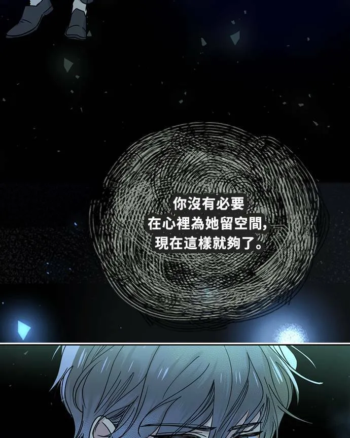 [第3季] 第93话 和我一起(3) 第22页