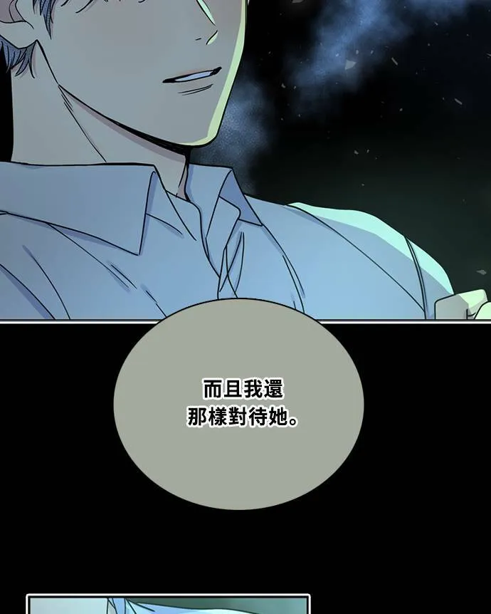 [第3季] 第93话 和我一起(3) 第25页