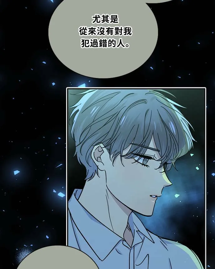 [第3季] 第93话 和我一起(3) 第27页