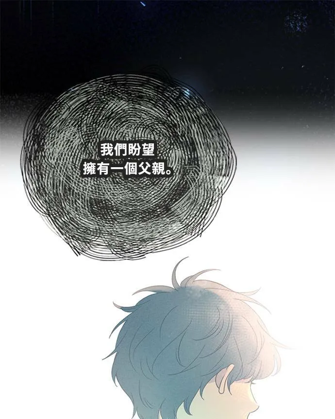 [第3季] 第93话 和我一起(3) 第31页