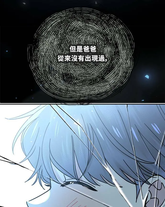[第3季] 第93话 和我一起(3) 第35页