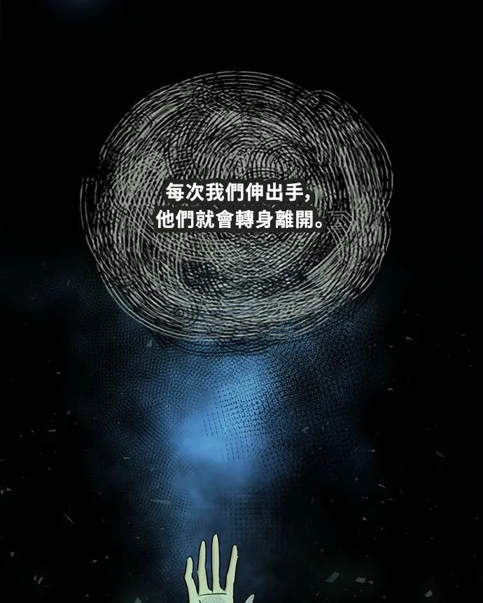 [第3季] 第93话 和我一起(3) 第37页