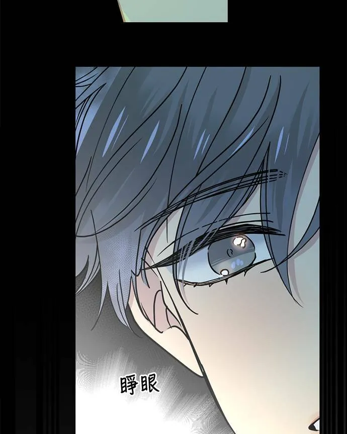 [第3季] 第93话 和我一起(3) 第50页