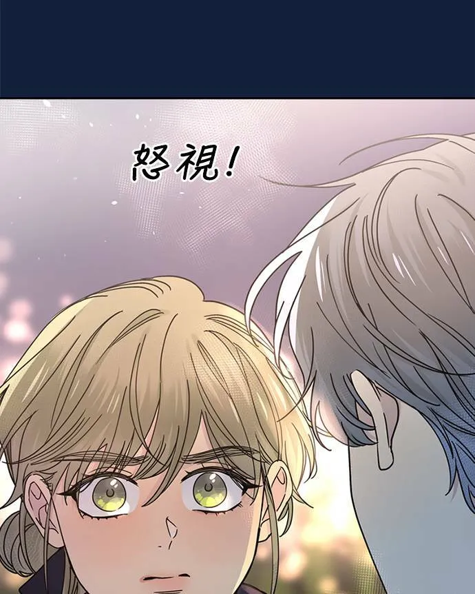 [第3季] 第93话 和我一起(3) 第55页