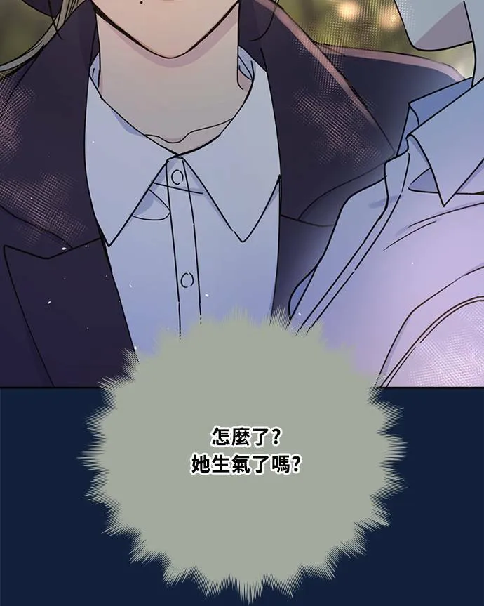[第3季] 第93话 和我一起(3) 第56页
