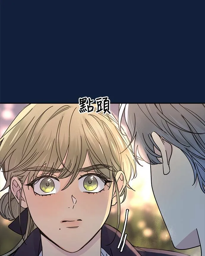 [第3季] 第93话 和我一起(3) 第59页