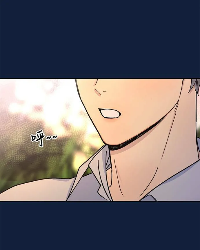 [第3季] 第94话 礼物 第4页