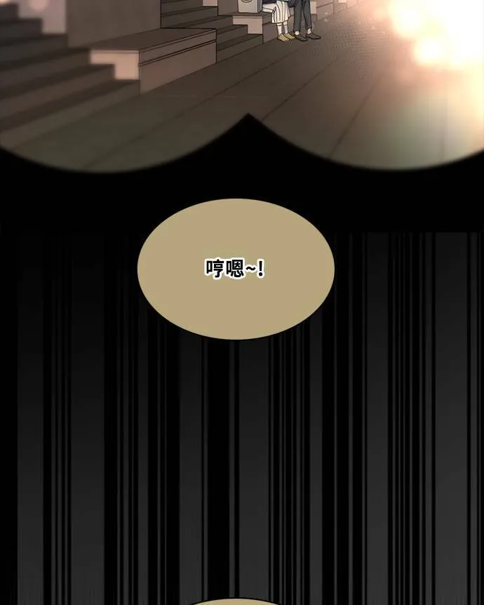 [第3季] 第94话 礼物 第17页