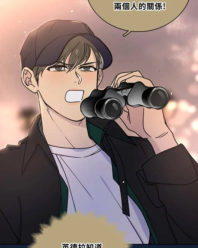 [第3季] 第94话 礼物 第21页
