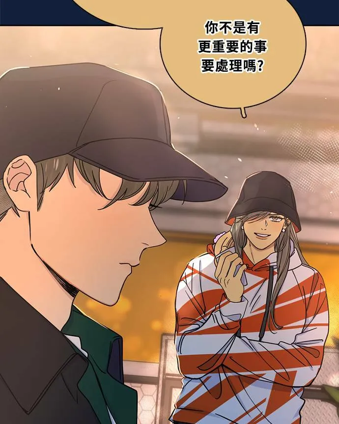 [第3季] 第94话 礼物 第24页