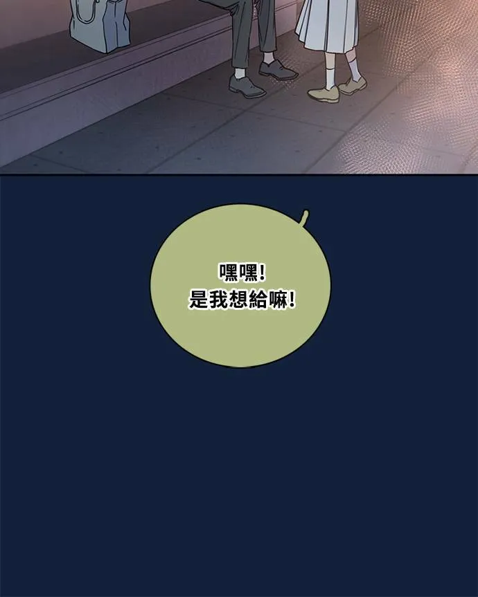 [第3季] 第94话 礼物 第60页