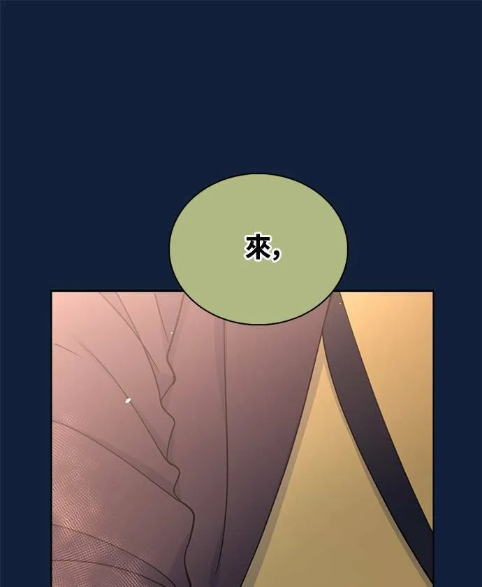 [第3季] 第94话 礼物 第61页