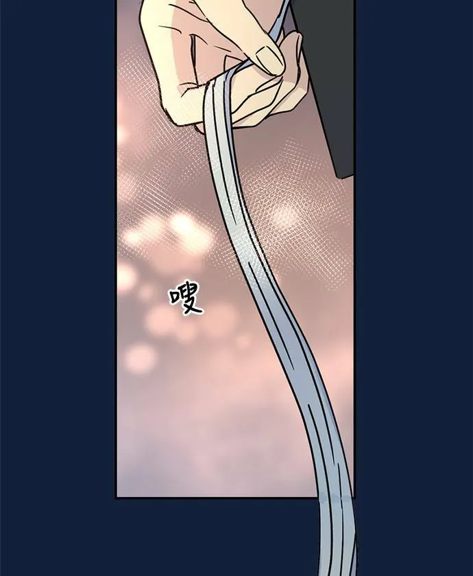 [第3季] 第94话 礼物 第71页