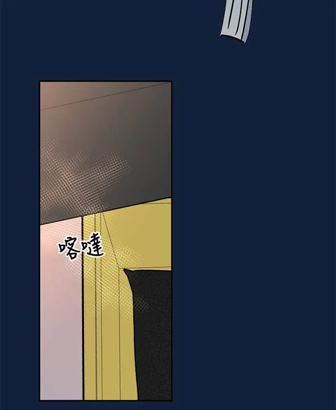 [第3季] 第94话 礼物 第72页