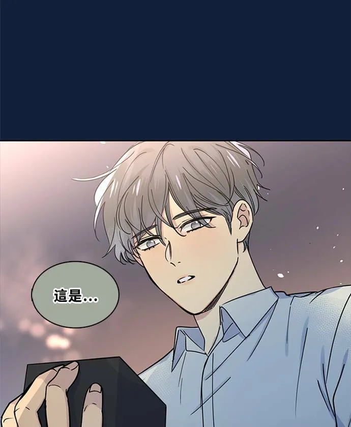 [第3季] 第94话 礼物 第73页