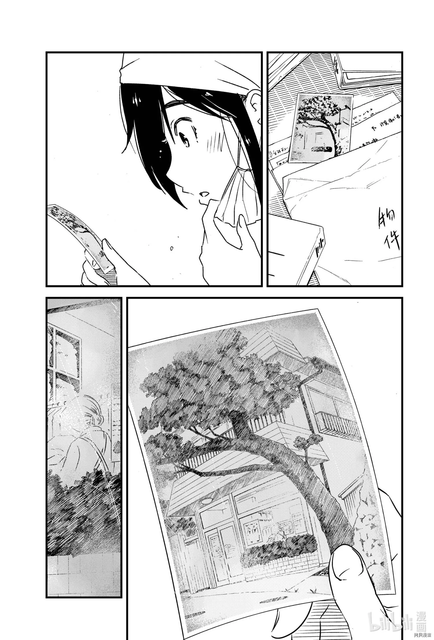 第40话 第9页