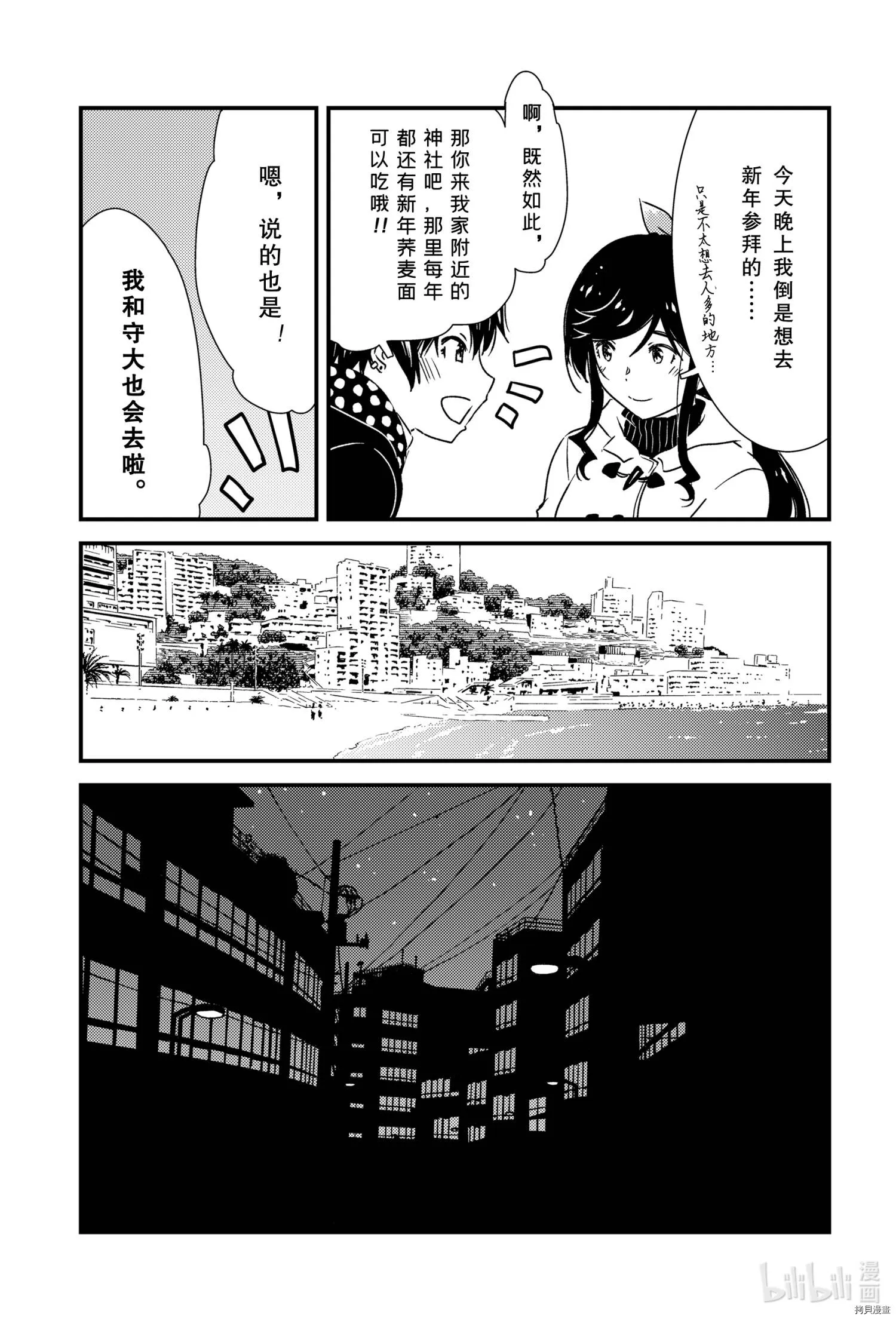 第40话 第18页
