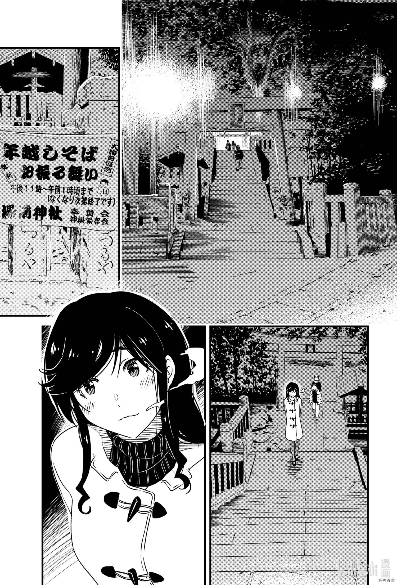 第40话 第19页