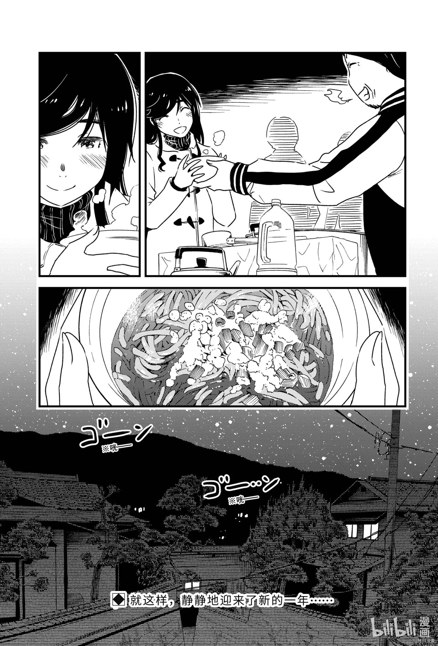 第40话 第24页