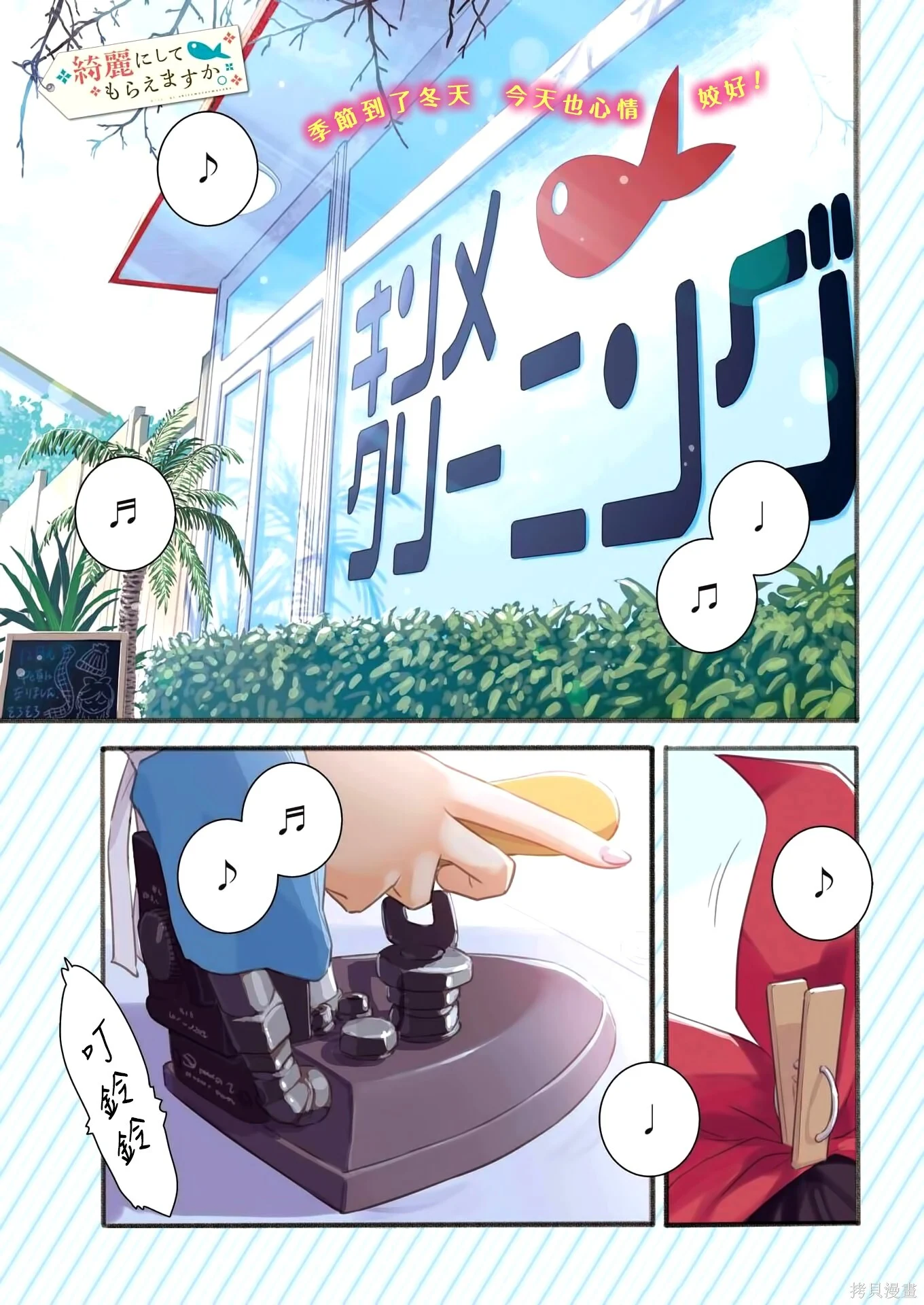 番外06 第1页