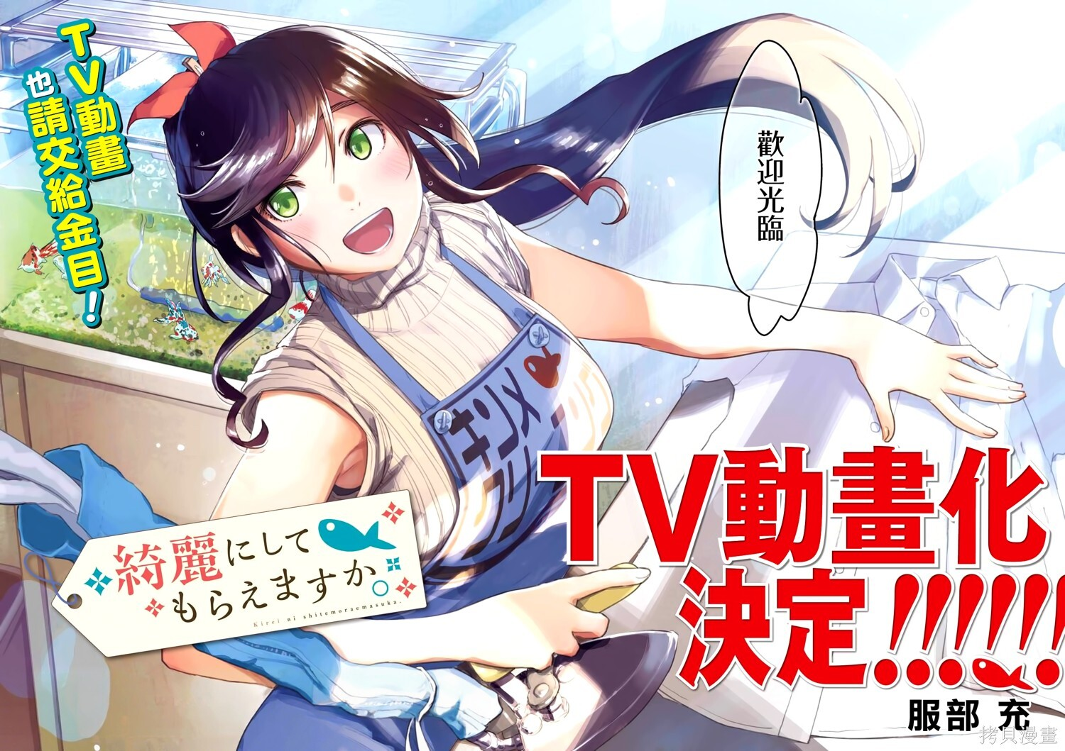 番外06 第2页