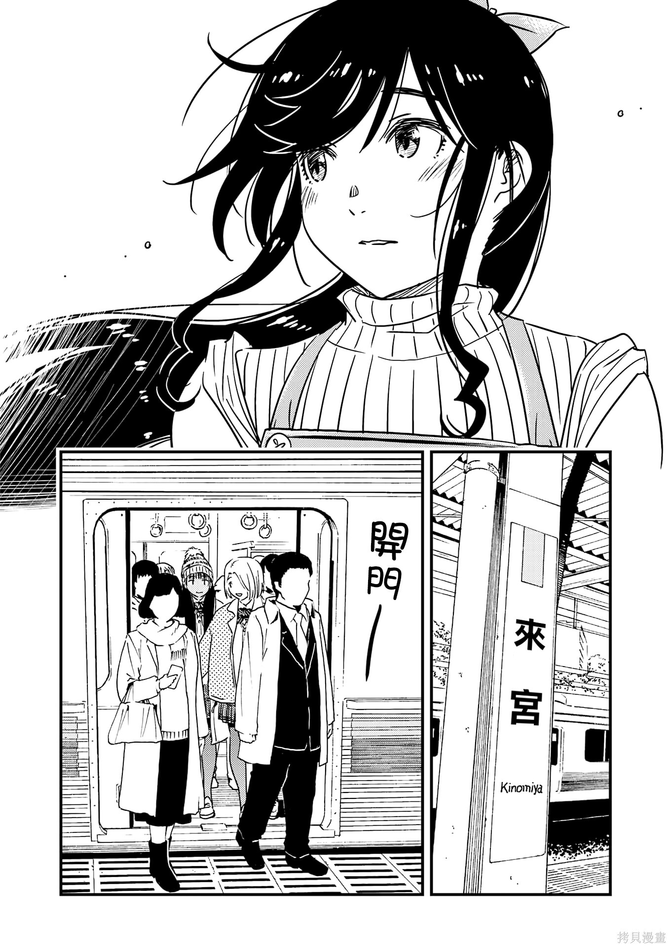 番外06 第14页