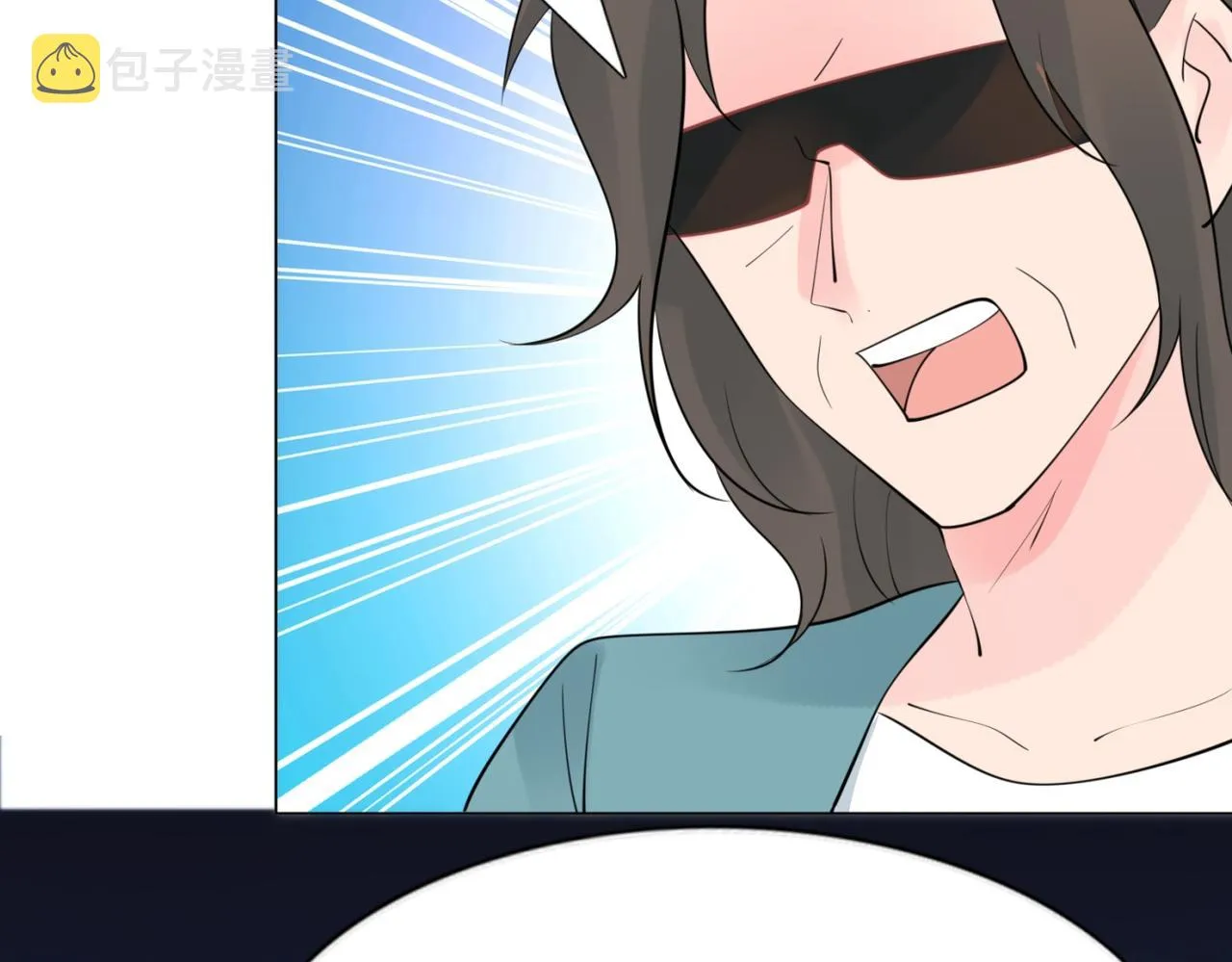 第114话 大结局 第8页