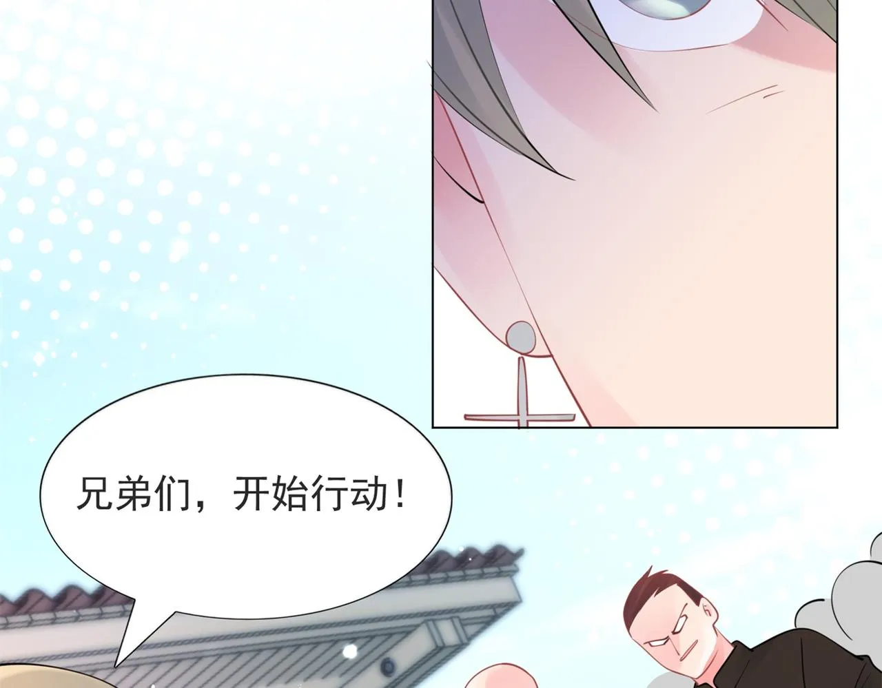 第114话 大结局 第21页