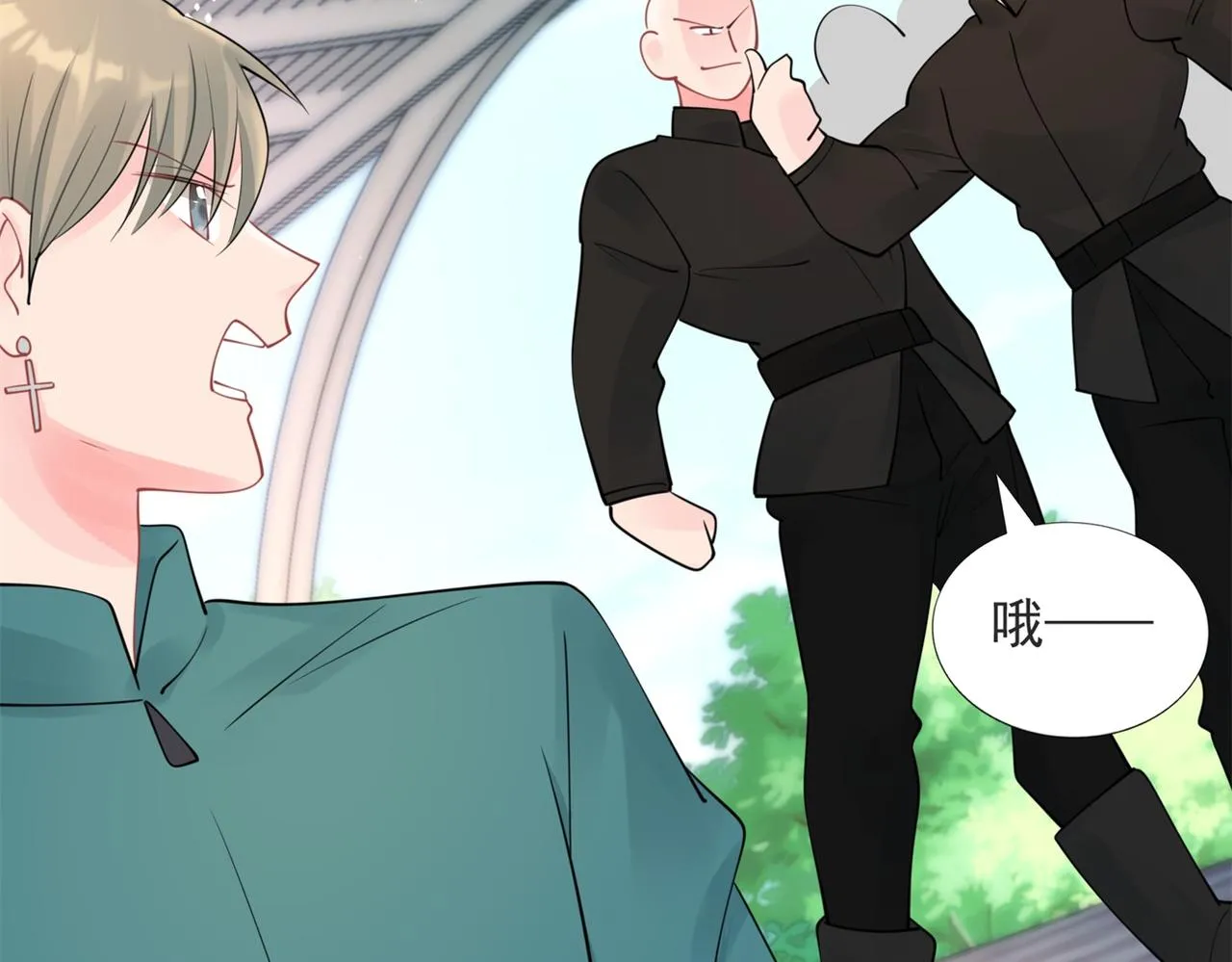 第114话 大结局 第22页